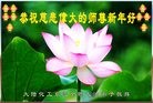 Published on 1/26/2017 ���ֹ�,�й�����ʮ�����ҵ�Ĵ󷨵��ӹ�ףʦ������