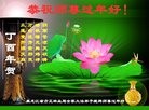 Published on 1/26/2017 ���ֹ�,�й�����ʮ�����ҵ�Ĵ󷨵��ӹ�ףʦ������