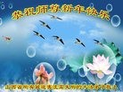 Published on 1/25/2017 ���ֹ�,������־���ᡡ���д󷨵��ӹ���ʦ�������