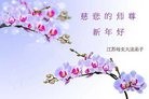 Published on 1/26/2017 ���ֹ�,�޴󷨼�ͥ��͡�ȫ�Ҹж����־ʦ���ȱ��ȶ�