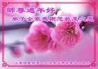 Published on 1/26/2017 ���ֹ�,�޴󷨼�ͥ��͡�ȫ�Ҹж����־ʦ���ȱ��ȶ�