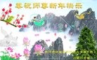 Published on 1/25/2017 ���ֹ�,������־���ᡡ���д󷨵��ӹ���ʦ�������