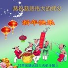 Published on 1/25/2017 ���ֹ�,��½30ʡ�д󷨵�������ʦ����꣡