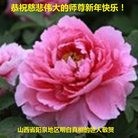 Published on 1/24/2017 ���ֹ�,��½���ո������־��ʦ����ʦ��������� ����������