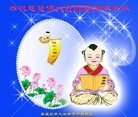 Published on 1/25/2017 ���ֹ�,��½30ʡ�д󷨵�������ʦ����꣡