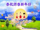 Published on 1/25/2017 ���ֹ�,��½�󷨵��ӹ�ףʦ�������(31��)
