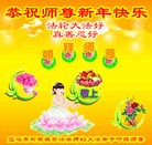 Published on 1/25/2017 ���ֹ�,������־���ᡡ���д󷨵��ӹ���ʦ�������