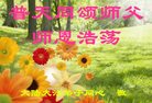 Published on 1/25/2017 ���ֹ�,��½�󷨵��ӹ�ףʦ�������(27��)