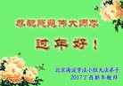 Published on 1/25/2017 ���ֹ�,��½�󷨵��ӹ�ףʦ�������(32��)