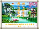 Published on 1/25/2017 ���ֹ�,��½�󷨵��ӹ�ףʦ�������(32��)