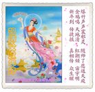 Published on 1/25/2017 ���ֹ�,��½�󷨵��ӹ�ףʦ�������(27��)