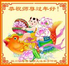 Published on 1/25/2017 ���ֹ�,��½�󷨵��ӹ�ףʦ�������(27��)