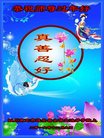 Published on 1/25/2017 ���ֹ�,��½�󷨵��ӹ�ףʦ�������(33��)
