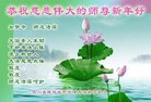 Published on 1/25/2017 ���ֹ�,��½�󷨵��ӹ�ףʦ�������(26��)