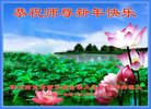 Published on 1/25/2017 ���ֹ�,��½�󷨵��ӹ�ףʦ�������