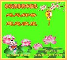 Published on 1/26/2017 ���ֹ�,��½�󷨵��ӹ�ףʦ�������(26��)