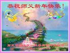Published on 1/25/2017 ���ֹ�,��½�󷨵��ӹ�ףʦ�������
