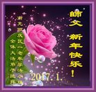 Published on 1/25/2017 ���ֹ�,��½�󷨵��ӹ�ףʦ�������(26��)