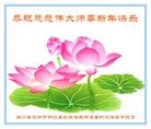 Published on 1/26/2017 ���ֹ�,���д󷨵��ӹ�ףʦ�������(25��)