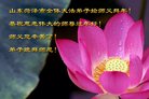 Published on 1/25/2017 ���ֹ�,��½�󷨵��ӹ�ףʦ�������(25��)