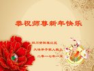 Published on 1/25/2017 ���ֹ�,��½�󷨵��ӹ�ףʦ�������(25��)