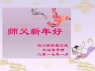 Published on 1/25/2017 ���ֹ�,��½�󷨵��ӹ�ףʦ�������(25��)