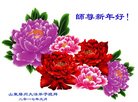 Published on 1/25/2017 ���ֹ�,��½�󷨵��ӹ�ףʦ�������(34��)