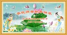 Published on 1/25/2017 ���ֹ�,��½�󷨵��ӹ�ףʦ�������(30��)