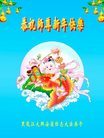 Published on 1/25/2017 ���ֹ�,��½�󷨵��ӹ�ףʦ�������(30��)