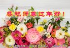 Published on 1/25/2017 ���ֹ�,��½�󷨵��ӹ�ףʦ�������(25��)