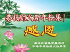 Published on 1/25/2017 ���ֹ�,��½�󷨵��ӹ�ףʦ�������(25��)