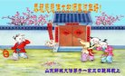 Published on 1/25/2017 ���ֹ�,��½�󷨵��ӹ�ףʦ�������(26��)
