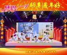 Published on 1/25/2017 ���ֹ�,��½�󷨵��ӹ�ףʦ�������