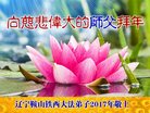 Published on 1/25/2017 ���ֹ�,��½�󷨵��ӹ�ףʦ�������