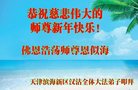 Published on 1/25/2017 ���ֹ�,��½�󷨵��ӹ�ףʦ�������(26��)