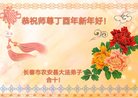 Published on 1/25/2017 ���ֹ�,��½�󷨵��ӹ�ףʦ�������