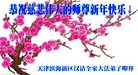 Published on 1/25/2017 ���ֹ�,��½�󷨵��ӹ�ףʦ�������(26��)