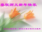 Published on 1/25/2017 ���ֹ�,��½�󷨵��ӹ�ףʦ�������(39��)