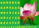 Published on 1/26/2017 ���ֹ�,ԭ������-2017-1-26-341640