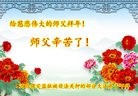 Published on 1/25/2017 ���ֹ�,������־���ᡡ���д󷨵��ӹ���ʦ�������