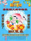 Published on 1/25/2017 ���ֹ�,��½�󷨵��ӹ�ףʦ�������(33��)