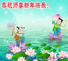 Published on 1/25/2017 ���ֹ�,��½�󷨵��ӹ�ףʦ�������(36��)