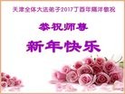 Published on 1/25/2017 ���ֹ�,��½30ʡ�д󷨵�������ʦ����꣡
