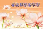 Published on 1/25/2017 ���ֹ�,��½�󷨵��ӹ�ףʦ�������(27��)