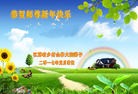 Published on 1/26/2017 ���ֹ�,�й�����ũ��󷨵��Ӹ�лʦ��Ĵȱ��ȶ�