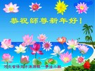 Published on 1/26/2017 ���ֹ�,��ͳ�ѽڡ�����ѧ��С��󷨵��Ӹ���ʦ��