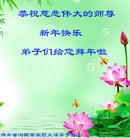 Published on 1/26/2017 ���ֹ�,�й�����ũ��󷨵��Ӹ�лʦ��Ĵȱ��ȶ�