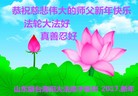 Published on 1/26/2017 ���ֹ�,�й�����ũ��󷨵��Ӹ�лʦ��Ĵȱ��ȶ�