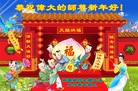 Published on 1/26/2017 ���ֹ�,�й�����ũ��󷨵��Ӹ�лʦ��Ĵȱ��ȶ�