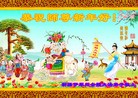 Published on 1/26/2017 ���ֹ�,�й�ʮ�����������Ĵ󷨵��ӹ�ףʦ�������